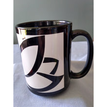 Load image into Gallery viewer, MUGS -Breathe black coffee mug